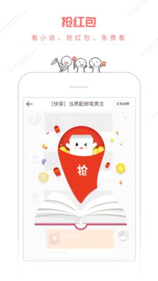豆腐閱讀截圖