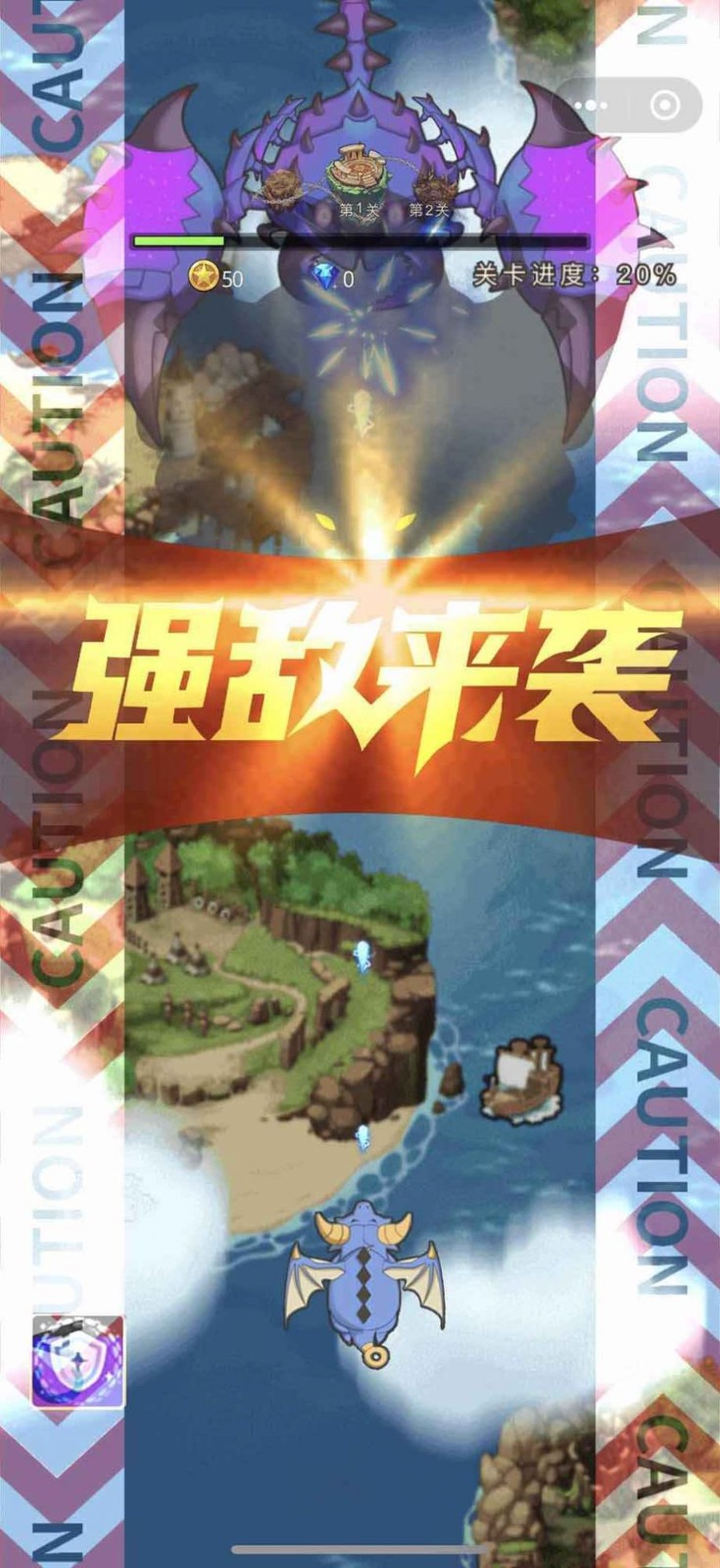 魔龍歷險(xiǎn)記手游截圖