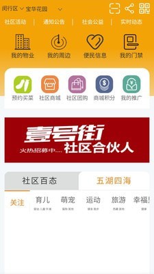 壹號(hào)街截圖