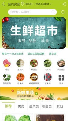 壹號(hào)街截圖