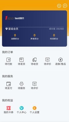 壹號(hào)街截圖