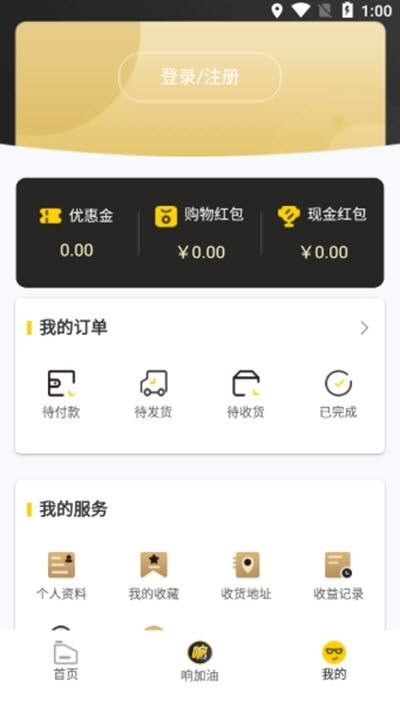 響有截圖