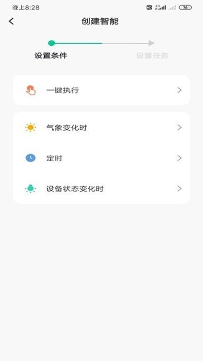 響有截圖