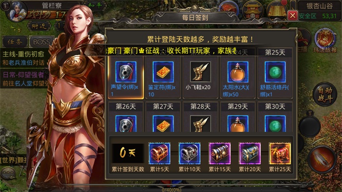 180霸氣火龍傳奇