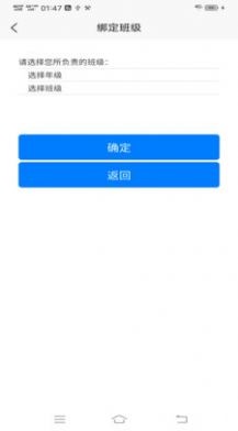 蘇大學(xué)生健康報備系統(tǒng)截圖
