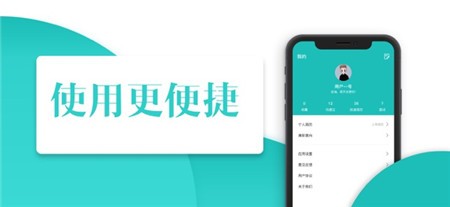 無憂兼職截圖