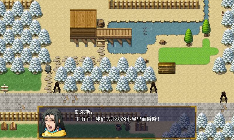 逆襲幻想傳截圖