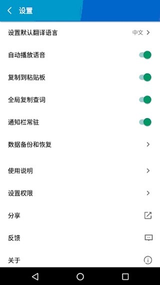 譯配截圖