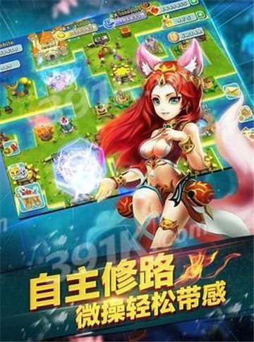 海島新時(shí)代截圖