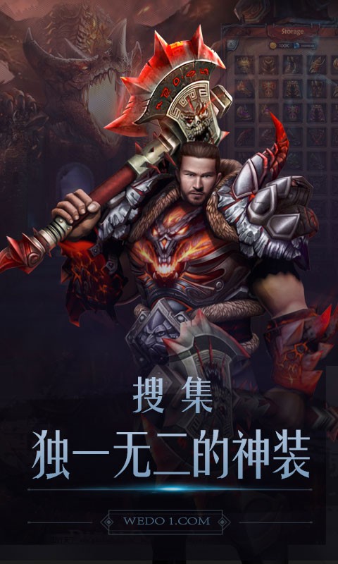 黑暗城堡截圖