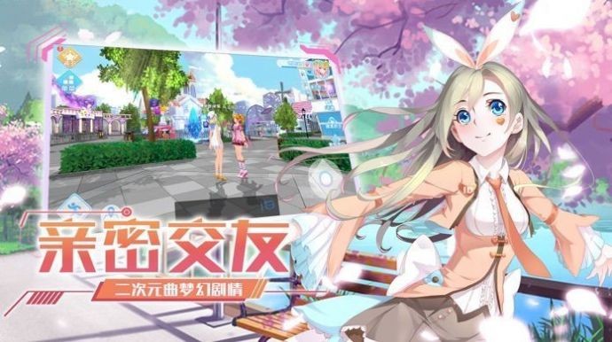 勁舞偶像生截圖