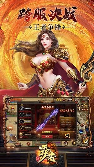 赛博朋克传奇截图