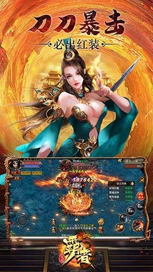 赛博朋克传奇截图