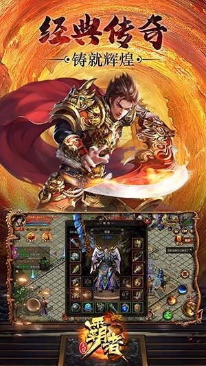 赛博朋克传奇截图