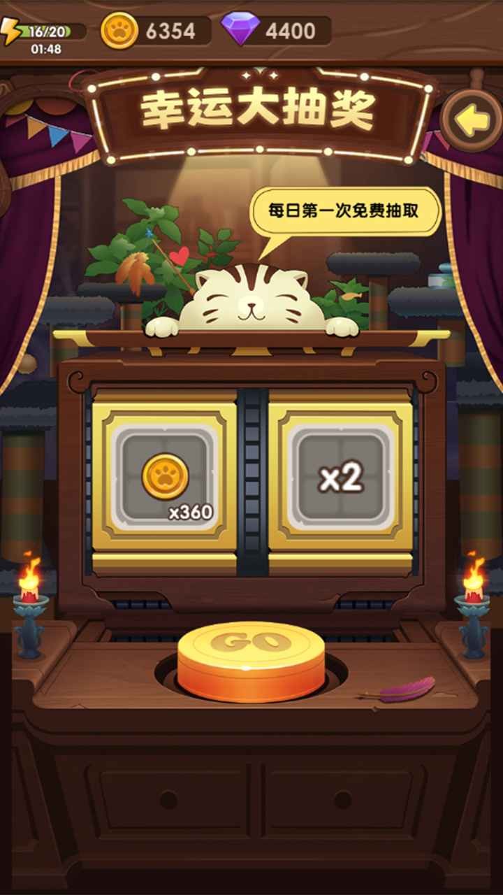 貓咪的冒險(xiǎn)手游截圖