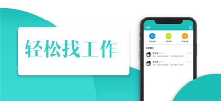 無憂兼職