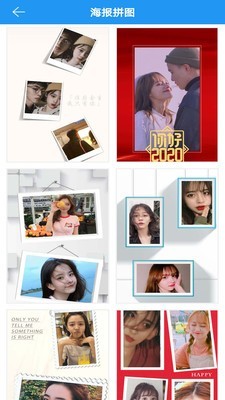 圖片拼接拼圖截圖