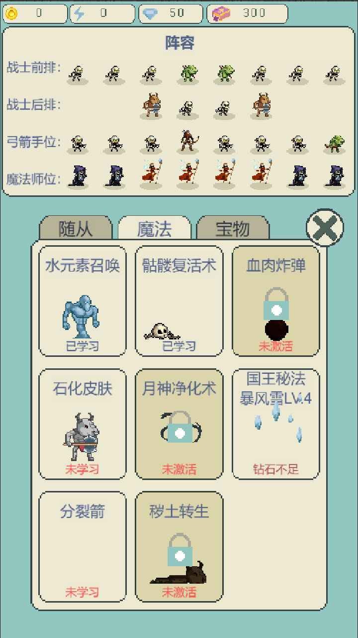 英雄無敵之榮耀截圖