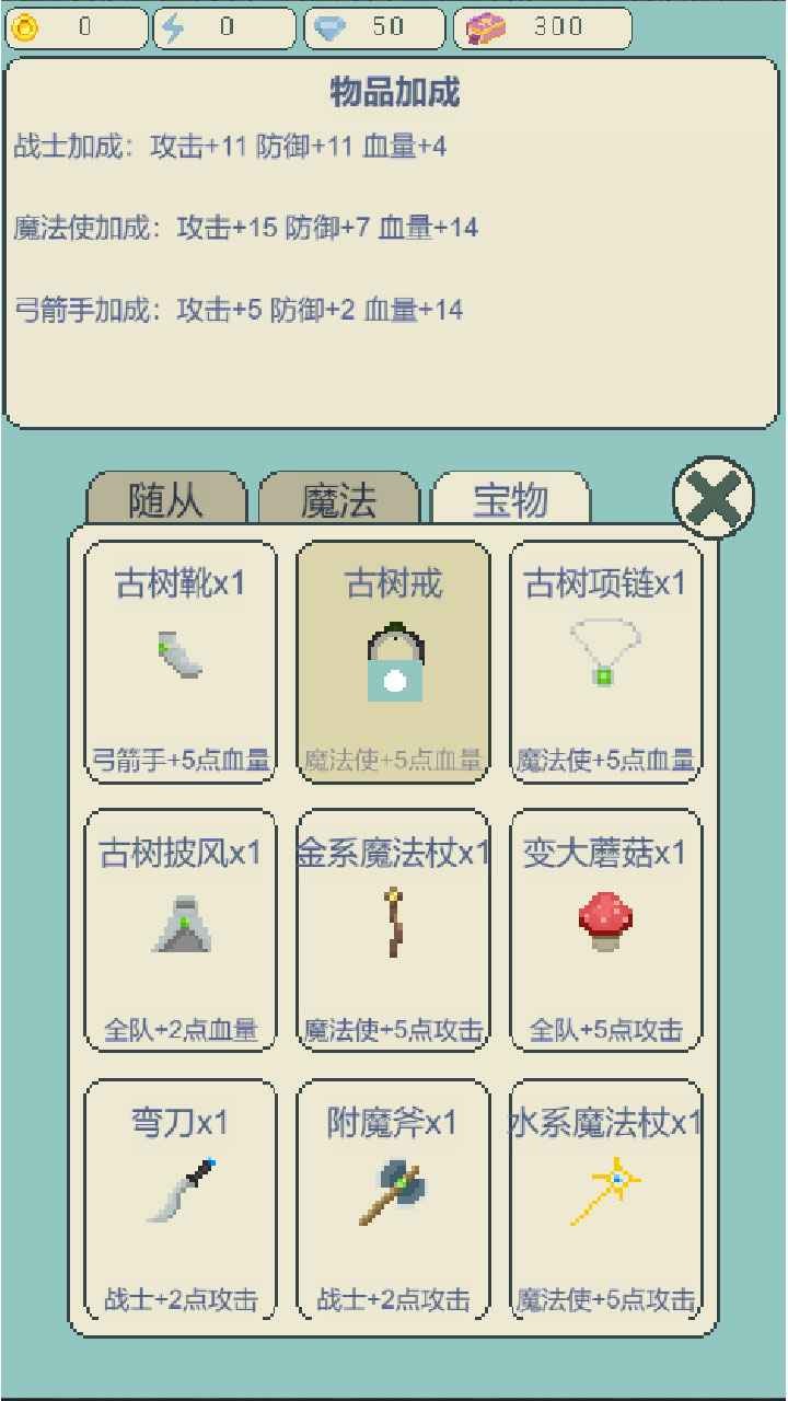英雄無敵之榮耀截圖