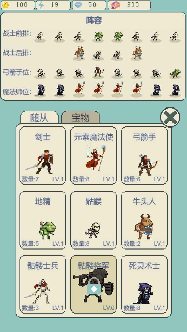 英雄無敵之榮耀截圖