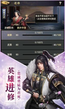 拔劍戰(zhàn)七國截圖