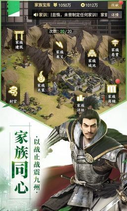 拔劍戰(zhàn)七國截圖