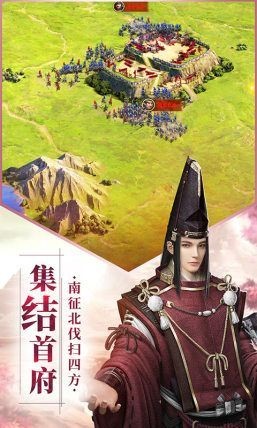 拔劍戰(zhàn)七國截圖