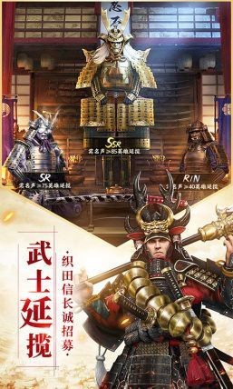 拔劍戰(zhàn)七國截圖
