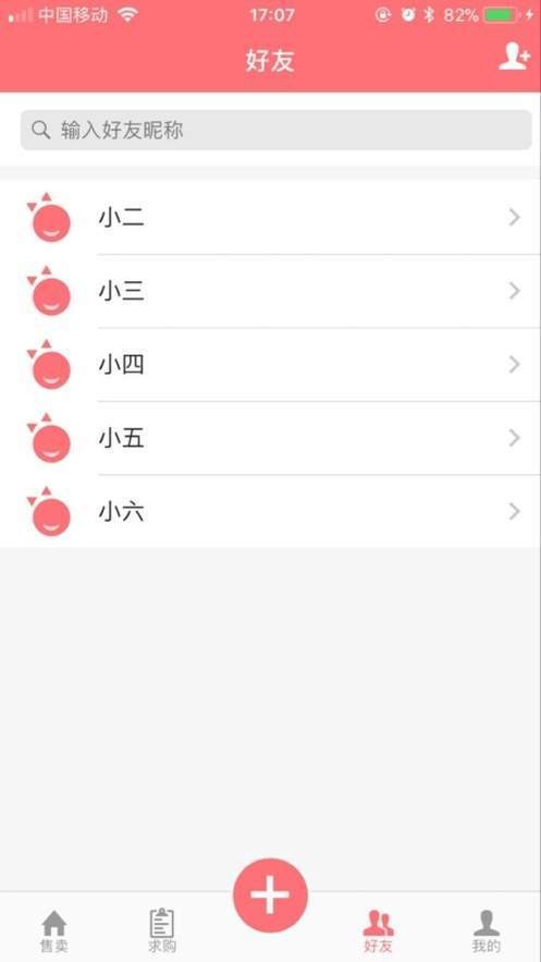 券實(shí)惠截圖