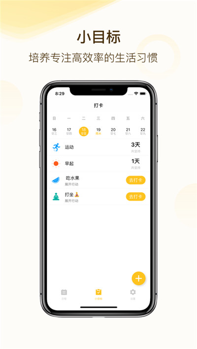 自律貓