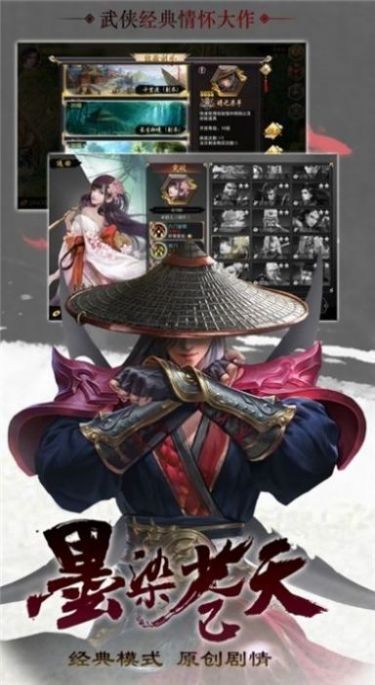 師叔別嘴硬截圖