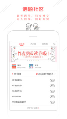 豆腐閱讀