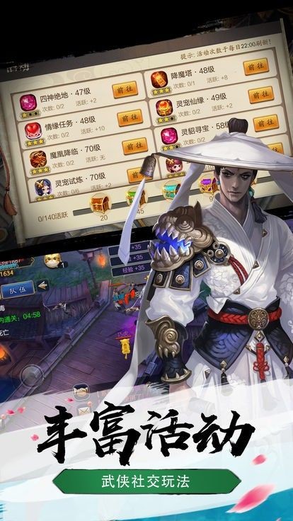 暴走神域截圖