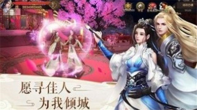 花仙擇偶記截圖