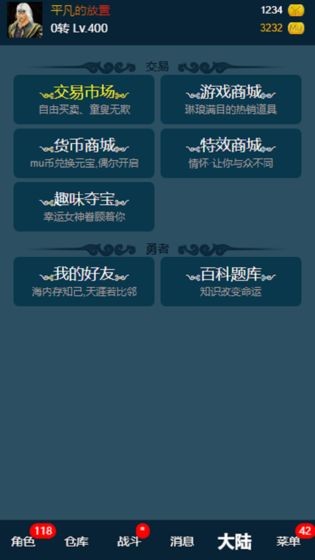 平凡的放置截圖