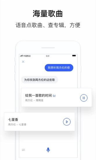 騰訊云叮當(dāng)截圖