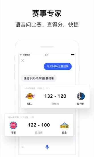 騰訊云叮當(dāng)截圖