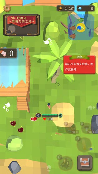 圣劍生存測(cè)試版截圖