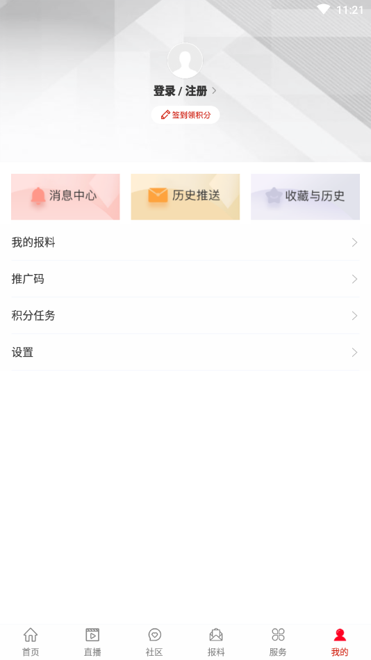 安岳融媒截圖