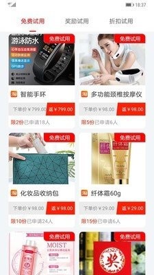 酷客試用截圖