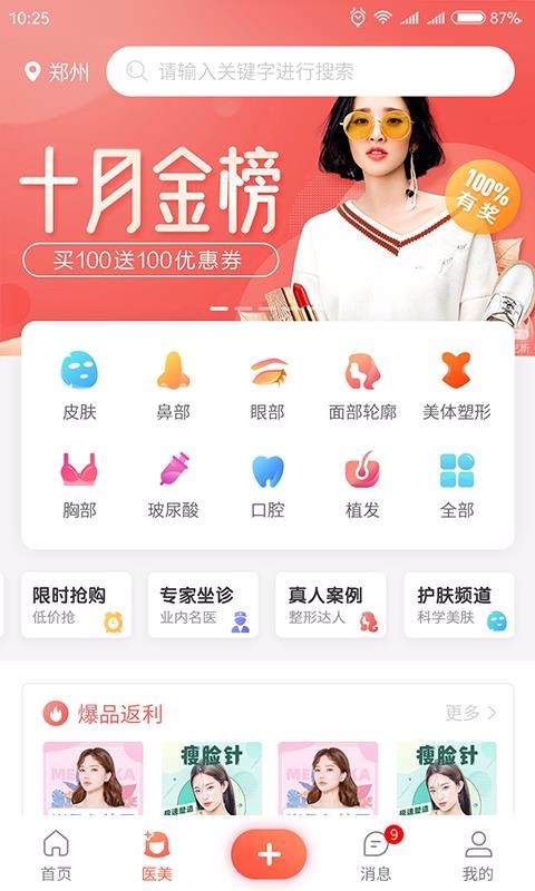 美萊嚴(yán)選