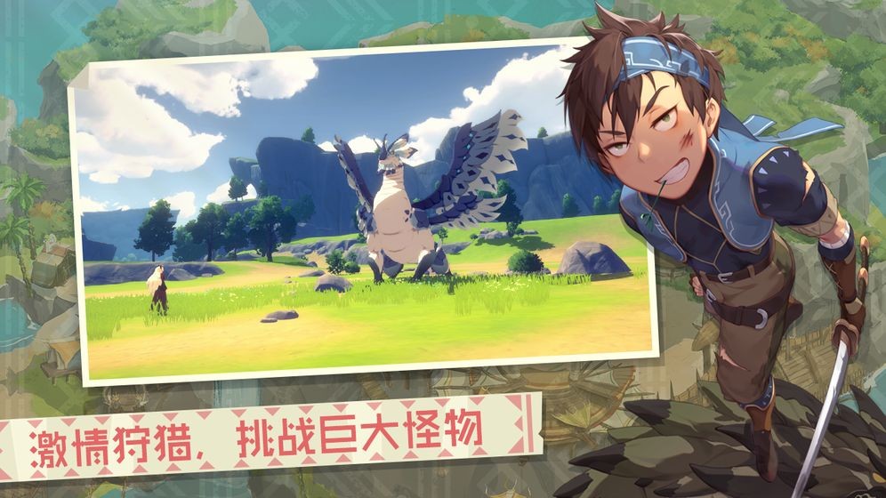 狩獵時(shí)刻截圖