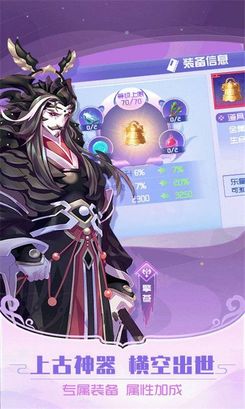 三生三世十里桃花夜华传截图