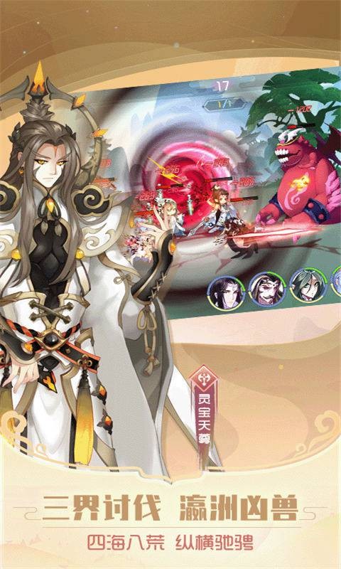 三生三世十里桃花夜华传截图