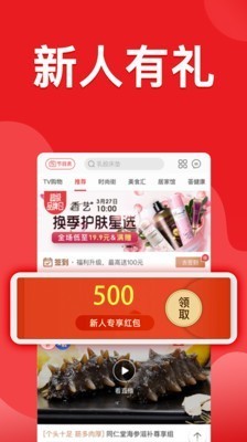 優(yōu)品惠截圖