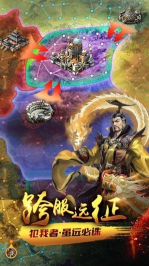 權(quán)力與文明截圖