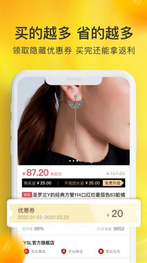 鯨選師截圖