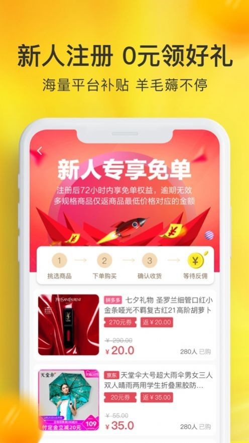 鯨選師截圖