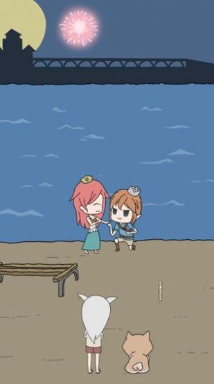 難做單身狗截圖