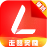 樂行走
